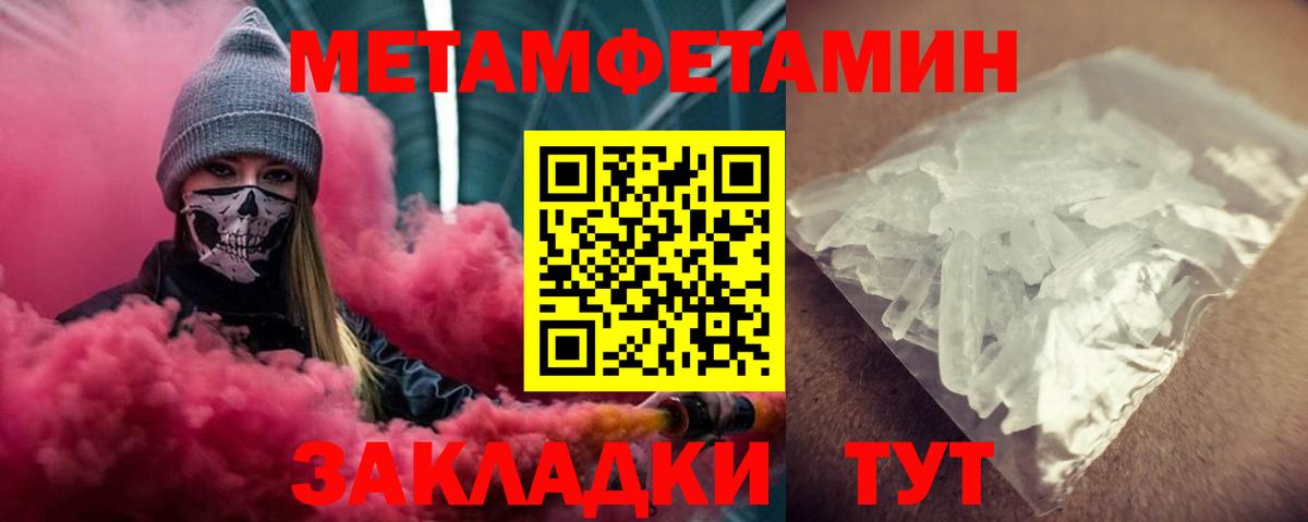 АМФЕТАМИН Premium Таганрог