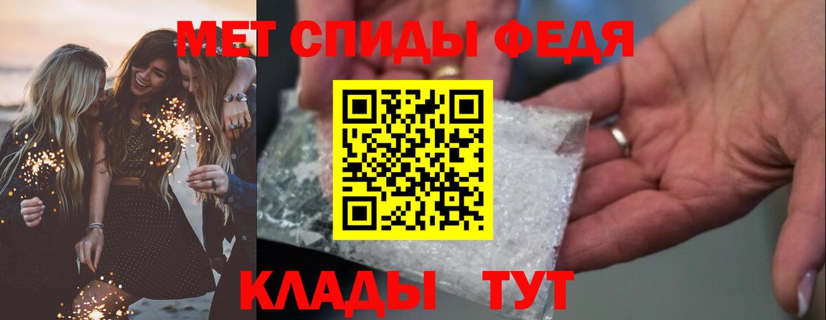 АМФ 97%  АМФЕТАМИН  Амфетамин  Таганрог  Вход с VPN 