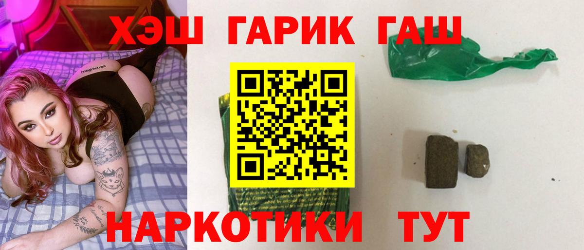 Гашиш Изолятор Таганрог