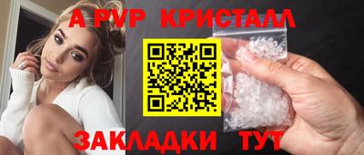 эйфоретик Бузулук