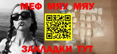 эйфоретик Бузулук