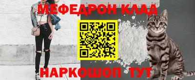 эйфоретик Бузулук