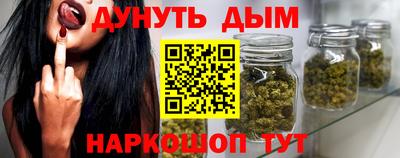 эйфоретик Бузулук