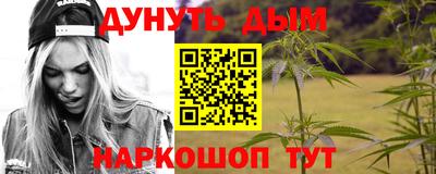 дурь Бугуруслан