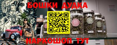 дурь Бугуруслан