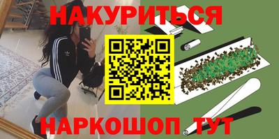 дурь Бугуруслан