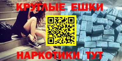 эйфоретик Бузулук
