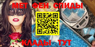 альфа пвп Будённовск