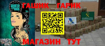дурь Бугуруслан