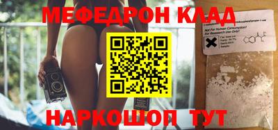эйфоретик Бузулук