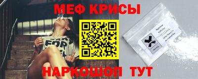 эйфоретик Бузулук