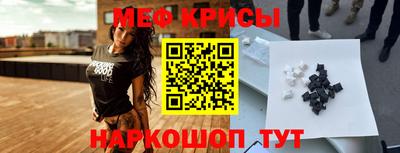 эйфоретик Бузулук