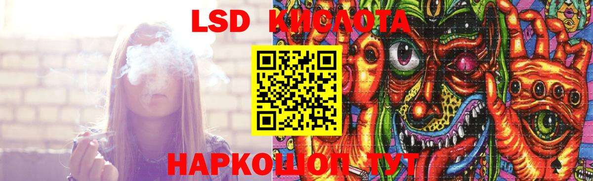Таганрог  Лсд 25 экстази кислота  Вход с VPN 