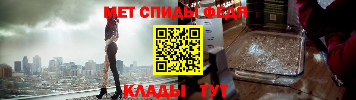 Таганрог  Первитин Methamphetamine  Метамфетамин  Вход с VPN  Первитин Methamphetamine 