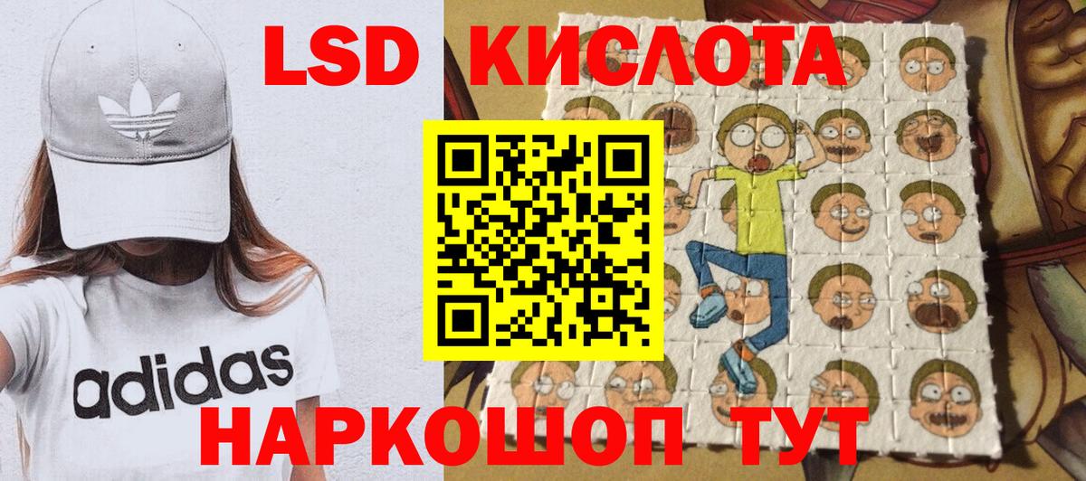 Марки N-bome 1500мкг  Марки N-bome 1500мкг  Вход с VPN  Таганрог 