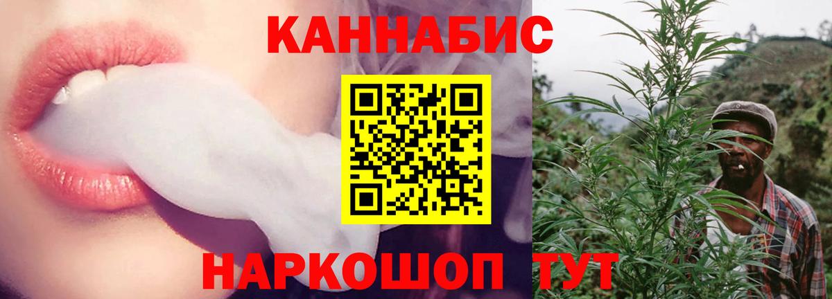 Бошки Шишки Bruce Banner Таганрог